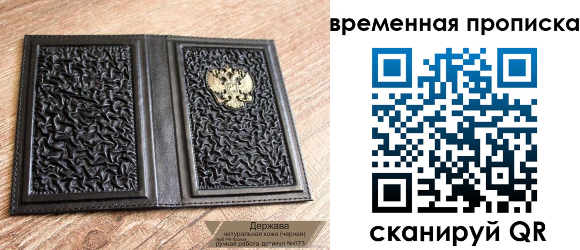 форма 3 в Болотном